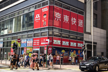 京東快遞港澳服務(wù)升級(jí)兩周年，香港業(yè)務(wù)量同比增長(zhǎng)超120%