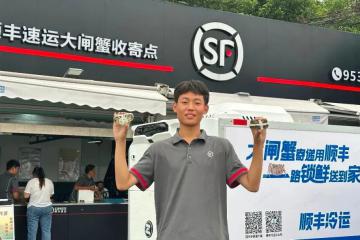 全鏈發(fā)力護(hù)鮮品，順豐 “雙十一” 以高效物流保障生鮮直達(dá)與極致體驗(yàn)
