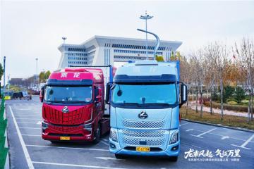 乘龍萬(wàn)里長(zhǎng)測(cè)圓滿收官 硬核數(shù)據(jù)見(jiàn)證“一部好卡車(chē)”