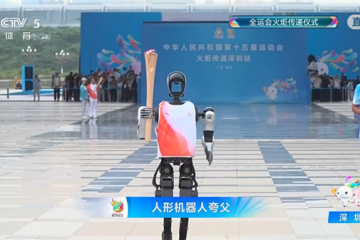 全球首個(gè)人形機(jī)器人火炬手亮相！三大技術(shù)突破