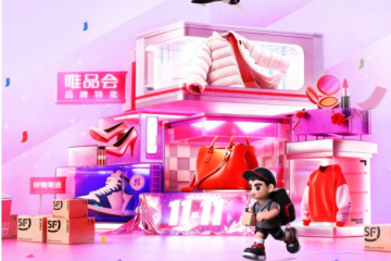 助力品牌迎戰(zhàn)雙十一高峰，順豐智慧供應(yīng)鏈重塑電商物流體驗(yàn)