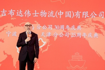 吉布達(dá)偉士中國迎來重要里程碑，多家分公司慶賀創(chuàng)立周年與業(yè)績增長