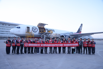 順豐成功完成動(dòng)力鋰電池航空運(yùn)輸示范，打造新能源出海高效航空通道