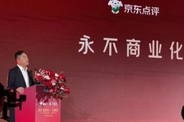 阿里、京東、拼多多正面對(duì)決，電商行業(yè)格局變了