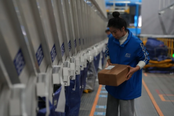 中通承運(yùn)廊坊市今年第20億件包裹，廊坊快遞年業(yè)務(wù)量再創(chuàng)里程碑