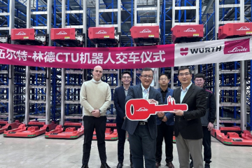 共啟智造新篇！林德自動化揀選及搬運方案成功交付伍爾特