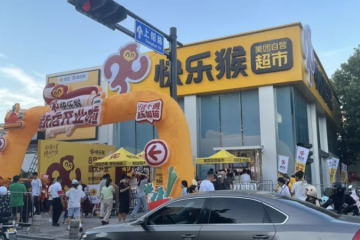 美團(tuán)狂開超市，和阿里、京東杠上了