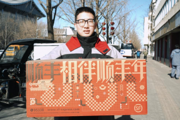 護(hù)航春節(jié)物流，順豐方案來了！