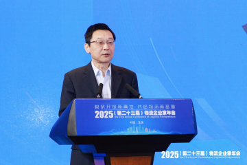 華為馬悅：構(gòu)建“現(xiàn)代供應(yīng)鏈物流體系數(shù)智底座”，使能供應(yīng)鏈產(chǎn)業(yè)鏈安全、高效與韌性運(yùn)轉(zhuǎn)