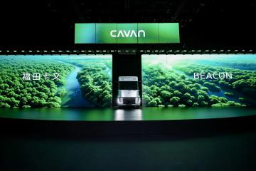 馭風(fēng)而行 光啟未來 全球首個(gè)“可電可氫”智能重卡平臺(tái)首款產(chǎn)品福田卡文BEACON耀世登場(chǎng) 