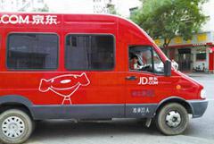 探秘京東冷鏈宅配布局