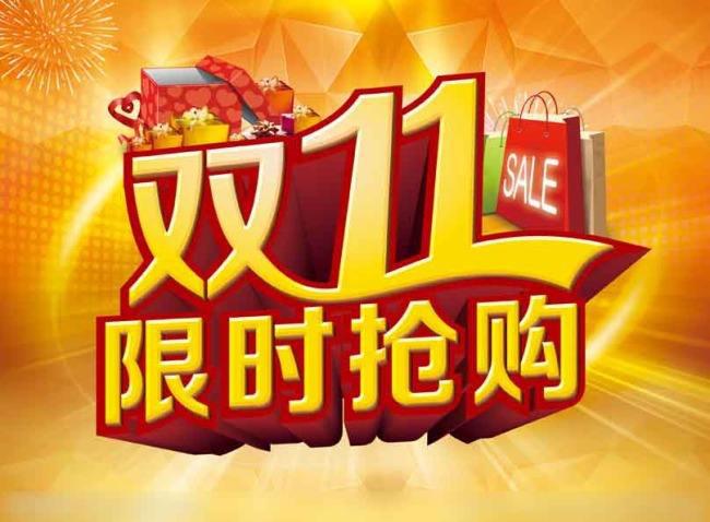 點贊：這個雙11，物流大佬一起做了這件事