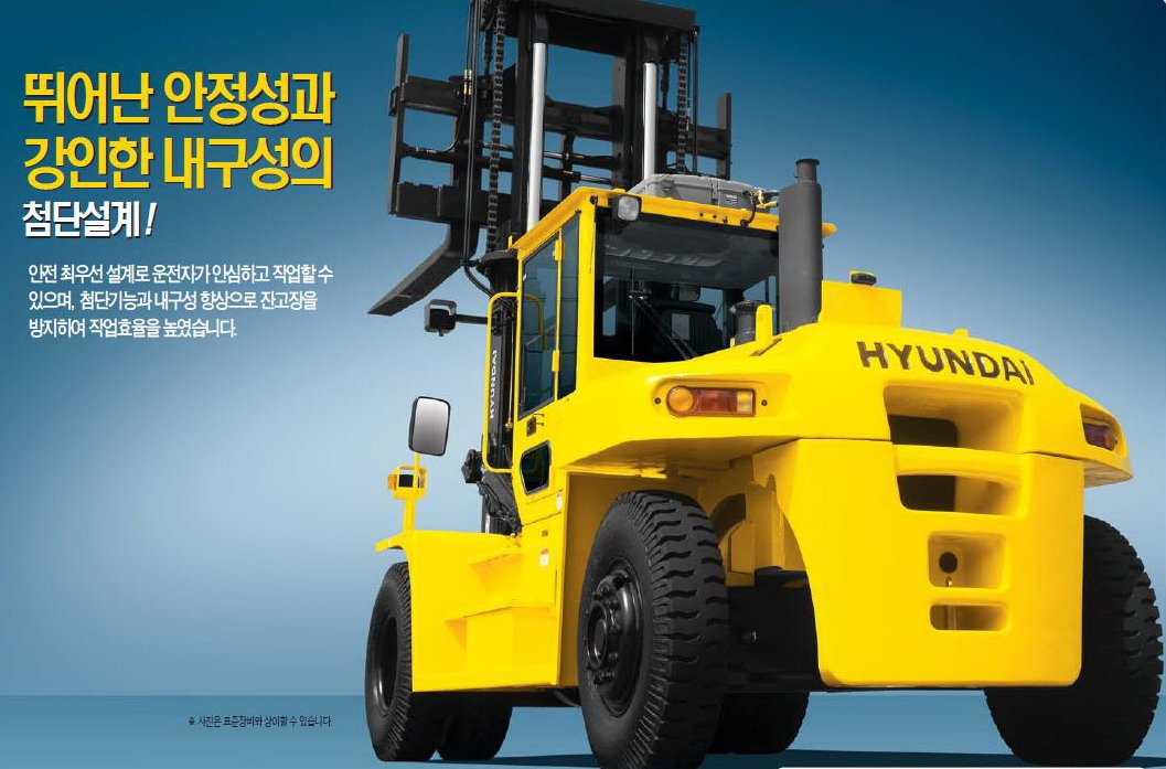 現(xiàn)代進(jìn)口大叉車