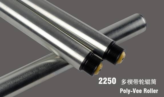 供應(yīng)德馬鈴木2250多楔帶輪輥筒