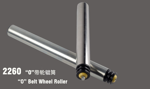 供應(yīng)德馬鈴木2260“O”帶輪輸送輥筒