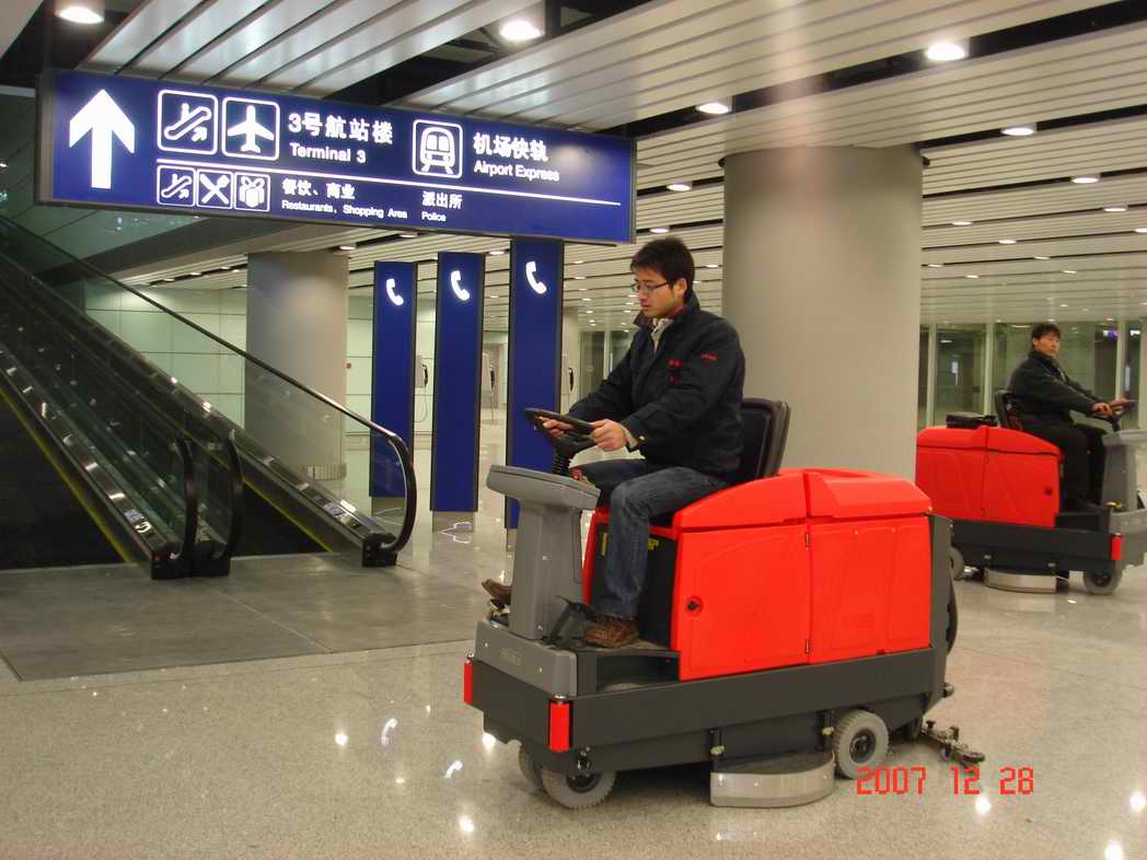 德國哈高hako駕駛式洗地機