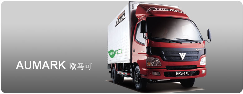 供應(yīng)各種保溫車