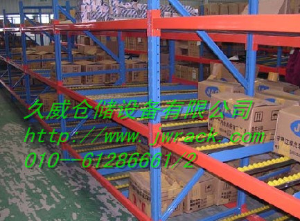 供應(yīng)流利貨架北京貨架久威貨架