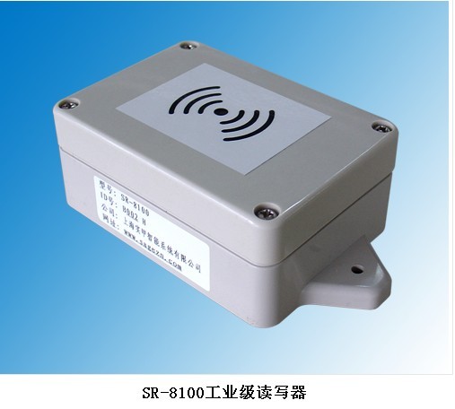 SR-8100工業(yè)級讀寫器