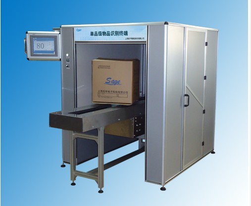 單品級物品識別終端