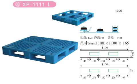 供應(yīng)上海塑料托盤