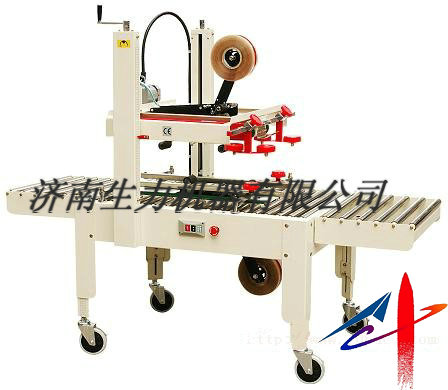 加強(qiáng)型半自動封箱機(jī)