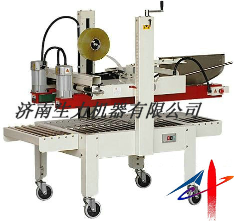 半自動折蓋封箱機(jī)（折蓋單封型）