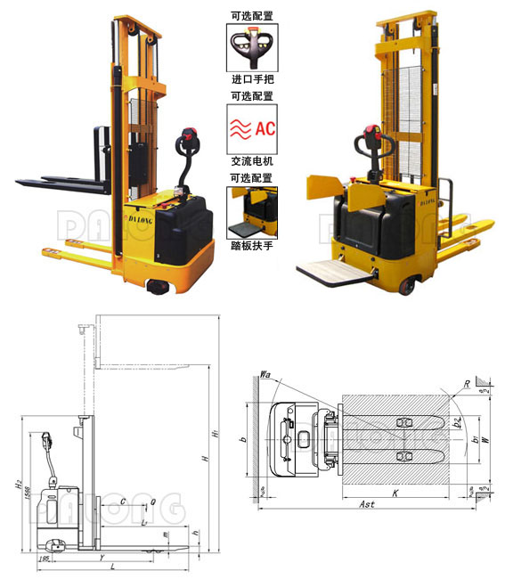 無錫大隆2噸全電動堆垛車 
