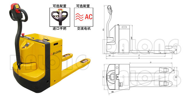 無錫大隆CBDS 全電動托盤搬運(yùn)車 