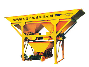 PZ50-小型混凝土機(jī)械