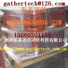 德國纜普新能源電纜