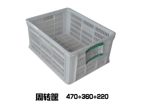 470周轉(zhuǎn)筐-白色