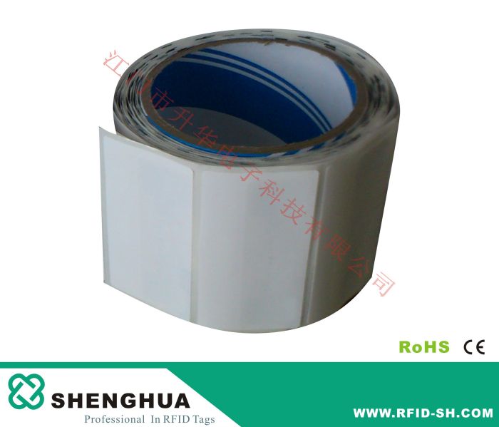 RFID 超高頻文檔資料貼紙標(biāo)簽管理