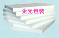 泡沫片，泡沫板塊，保溫泡沫板