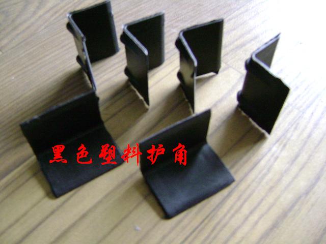 打包帶護(hù)角，L形塑料護(hù)角，護(hù)角墊