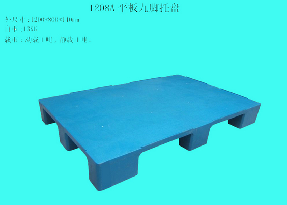 供應(yīng)hdpe 四面進(jìn)叉 平板九腳 塑料卡板 50起批上海廠家直銷(xiāo)