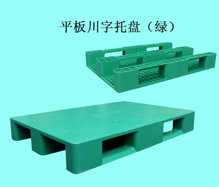 供應(yīng)hdpe 兩面進(jìn)叉  塑料卡板 上海廠家