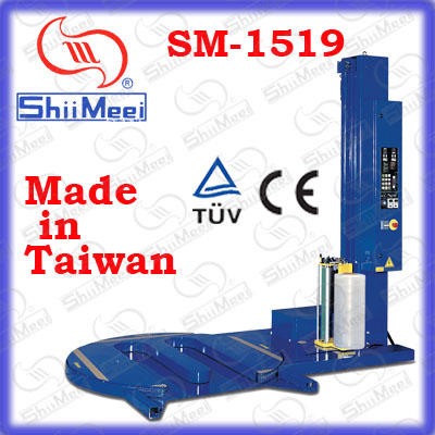 叉車式包裝機(jī)、纏繞機(jī)、圍膜機(jī)