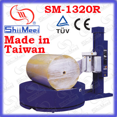 預(yù)拉型全自動(dòng)拉膜纏繞機(jī)SM-1320R