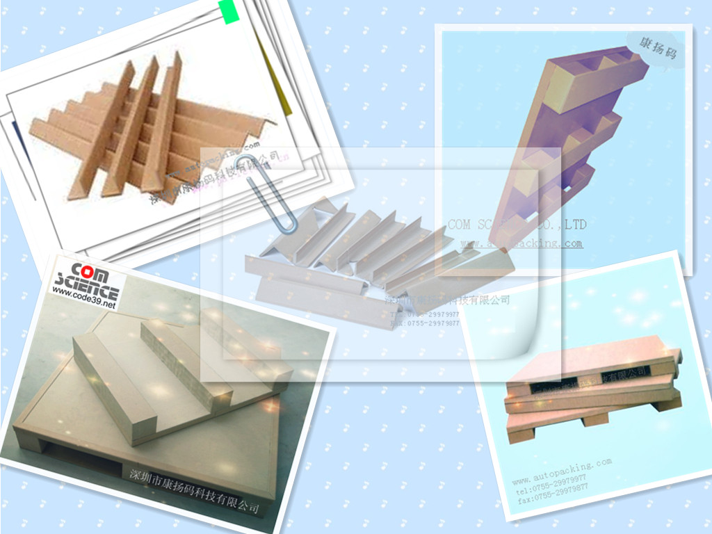 紙棧板、紙托盤、紙護(hù)角、紙護(hù)條、中纖卡板、松木卡板、纖維卡板、深圳紙托盤、滑托盤、滑紙板