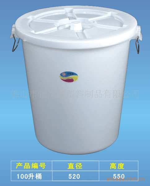 大白桶 儲物桶 100L
