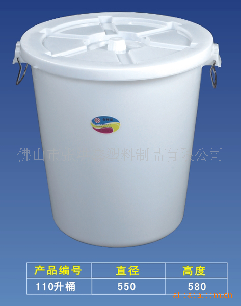 大白桶 儲物桶 110L