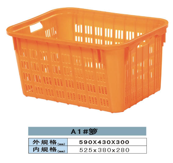 周轉(zhuǎn)筐 籮 A1#