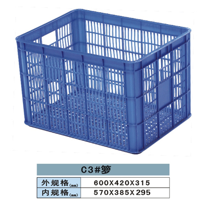 周轉(zhuǎn)筐 籮 C3#