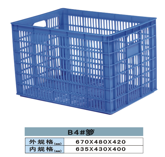 周轉(zhuǎn)筐 籮 B4#