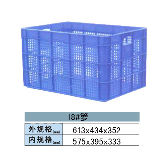 周轉(zhuǎn)筐 籮 18#