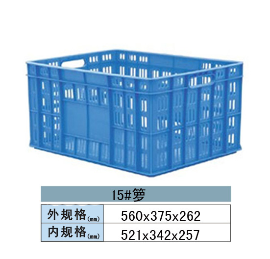 周轉(zhuǎn)筐 籮 15#