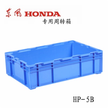 物流周轉(zhuǎn)箱 HP-5B