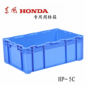 物流周轉(zhuǎn)箱  HP-5C