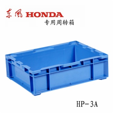 物流周轉箱  HP-3A